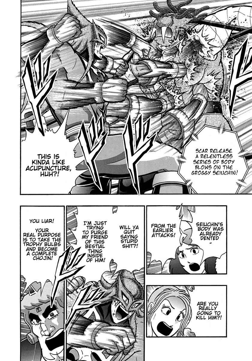 Kinnikuman II-Sei: Ultimate Chojin Tag Arc Chapter 103 - Page 8
