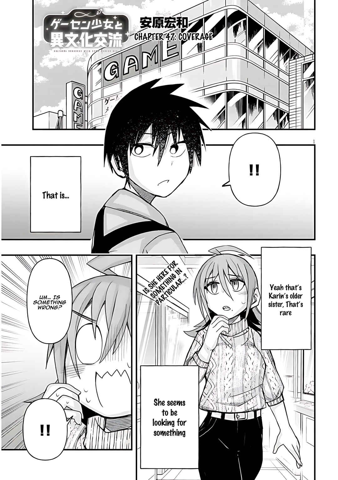 GaCen Shoujo to Ibunka Kouryuu Chapter 47 - Page 2