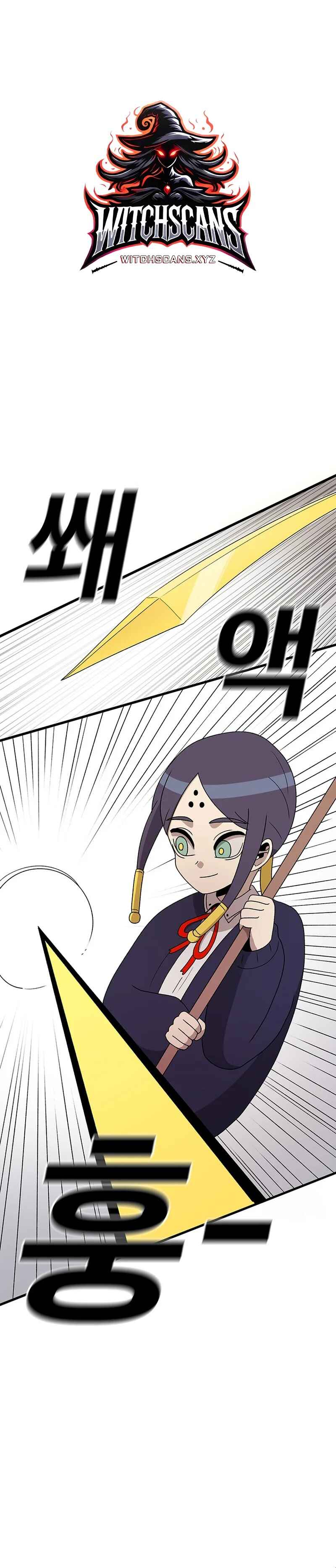 The House Without Time Chapter 87 - Page 2