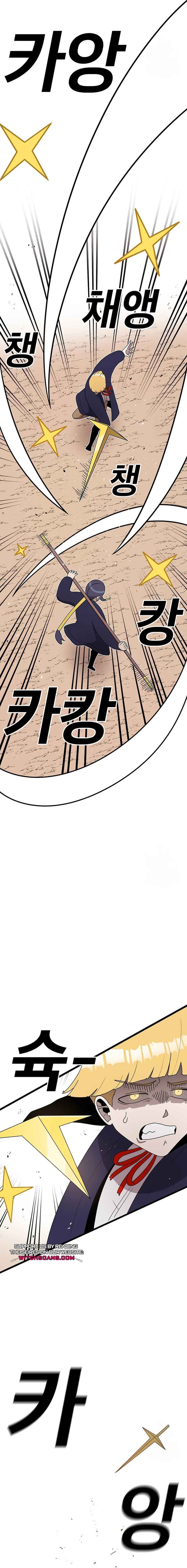 The House Without Time Chapter 87 - Page 3