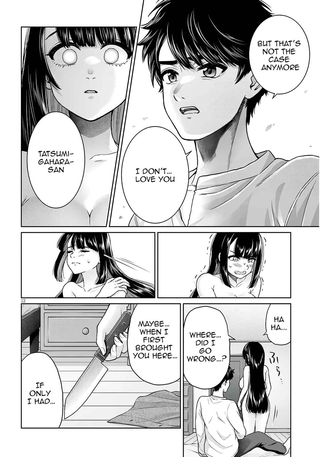 Tatsumigahara-san no Ai Kara wa Nigerarenai Chapter 11 - Page 17