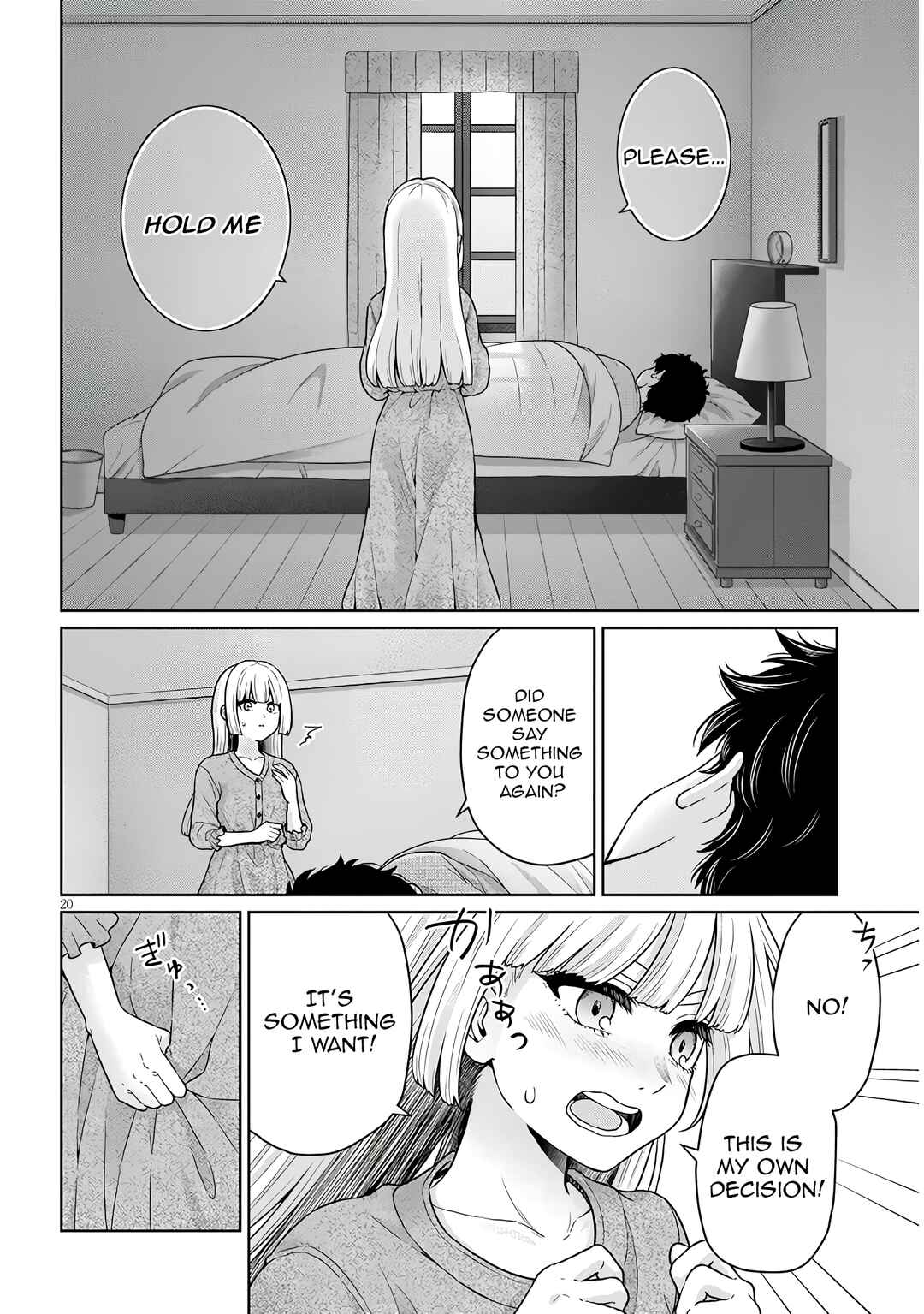 Tatsumigahara-san no Ai Kara wa Nigerarenai Chapter 11 - Page 25