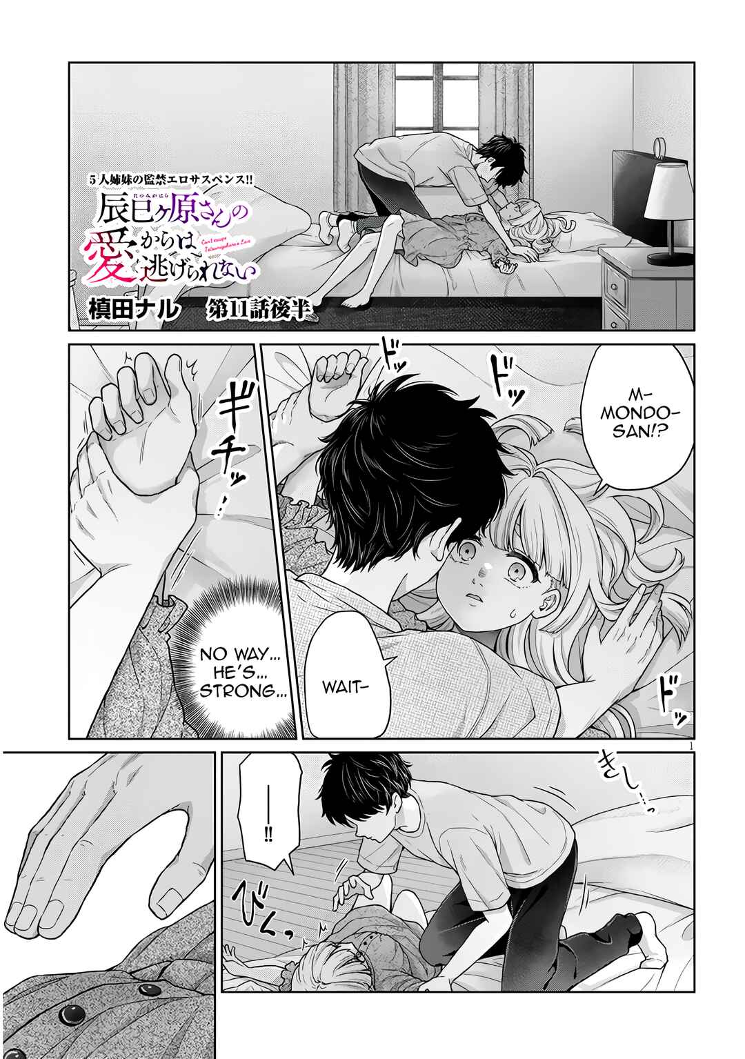 Tatsumigahara-san no Ai Kara wa Nigerarenai Chapter 11 - Page 28