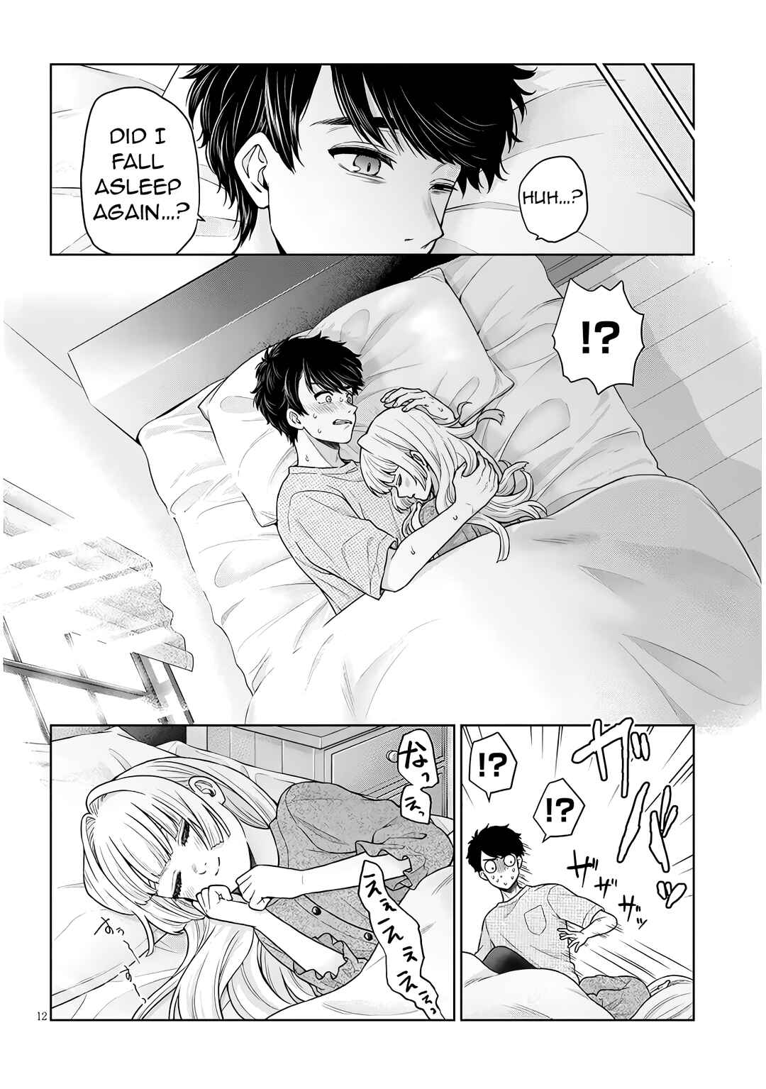 Tatsumigahara-san no Ai Kara wa Nigerarenai Chapter 11 - Page 39