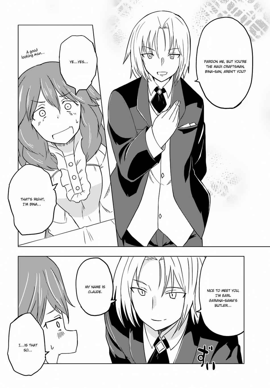 Magi Craft Meister Chapter 15 - Page 32