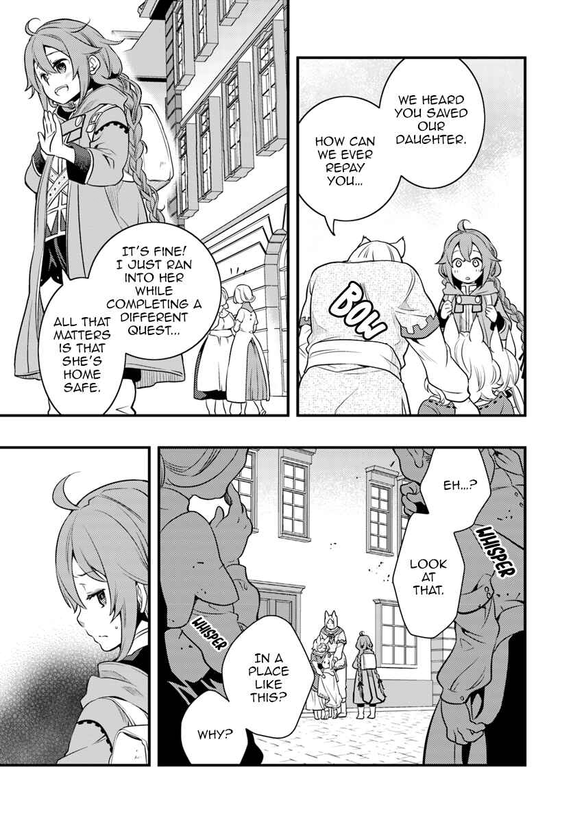 Mushoku Tensei: Roxy da tte Honki desu Chapter 9 - Page 11