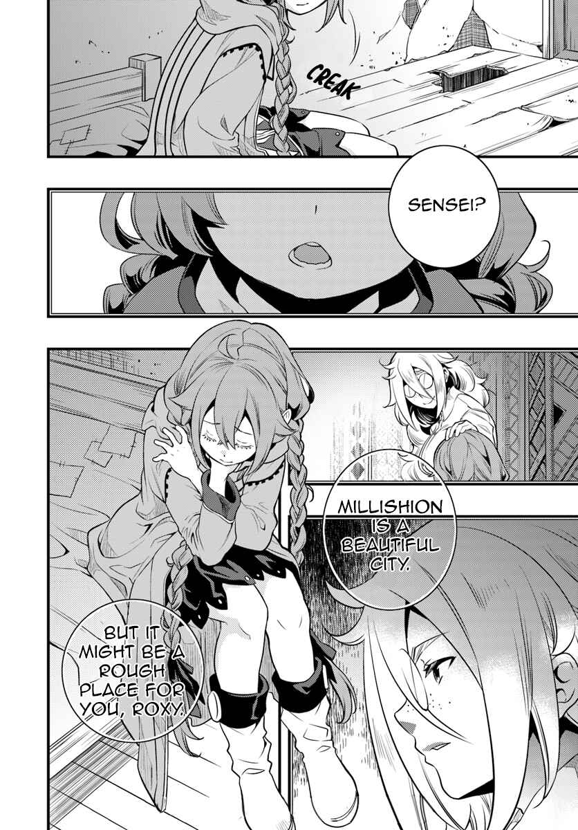 Mushoku Tensei: Roxy da tte Honki desu Chapter 9 - Page 16