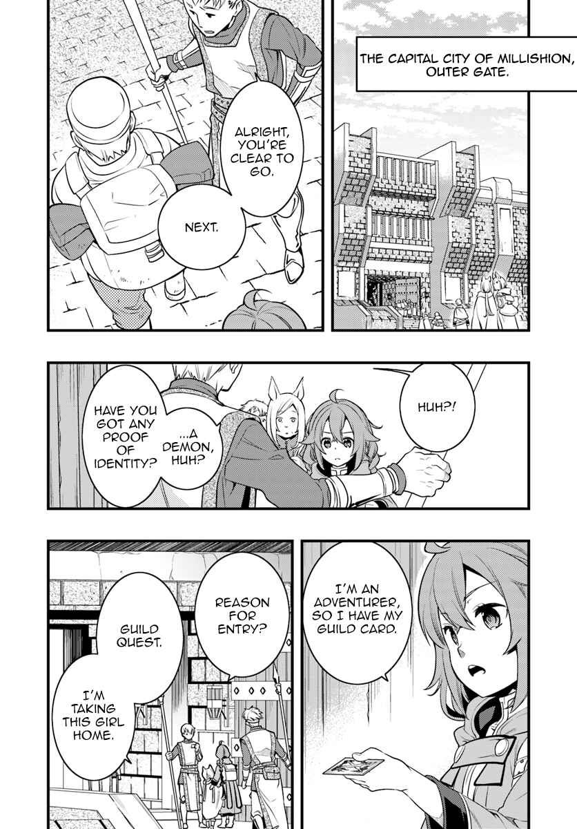 Mushoku Tensei: Roxy da tte Honki desu Chapter 9 - Page 3