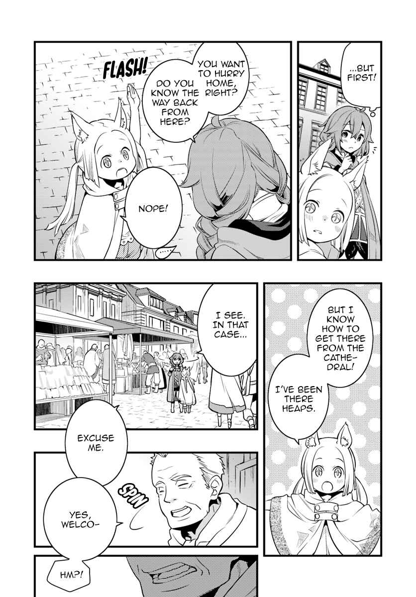 Mushoku Tensei: Roxy da tte Honki desu Chapter 9 - Page 5
