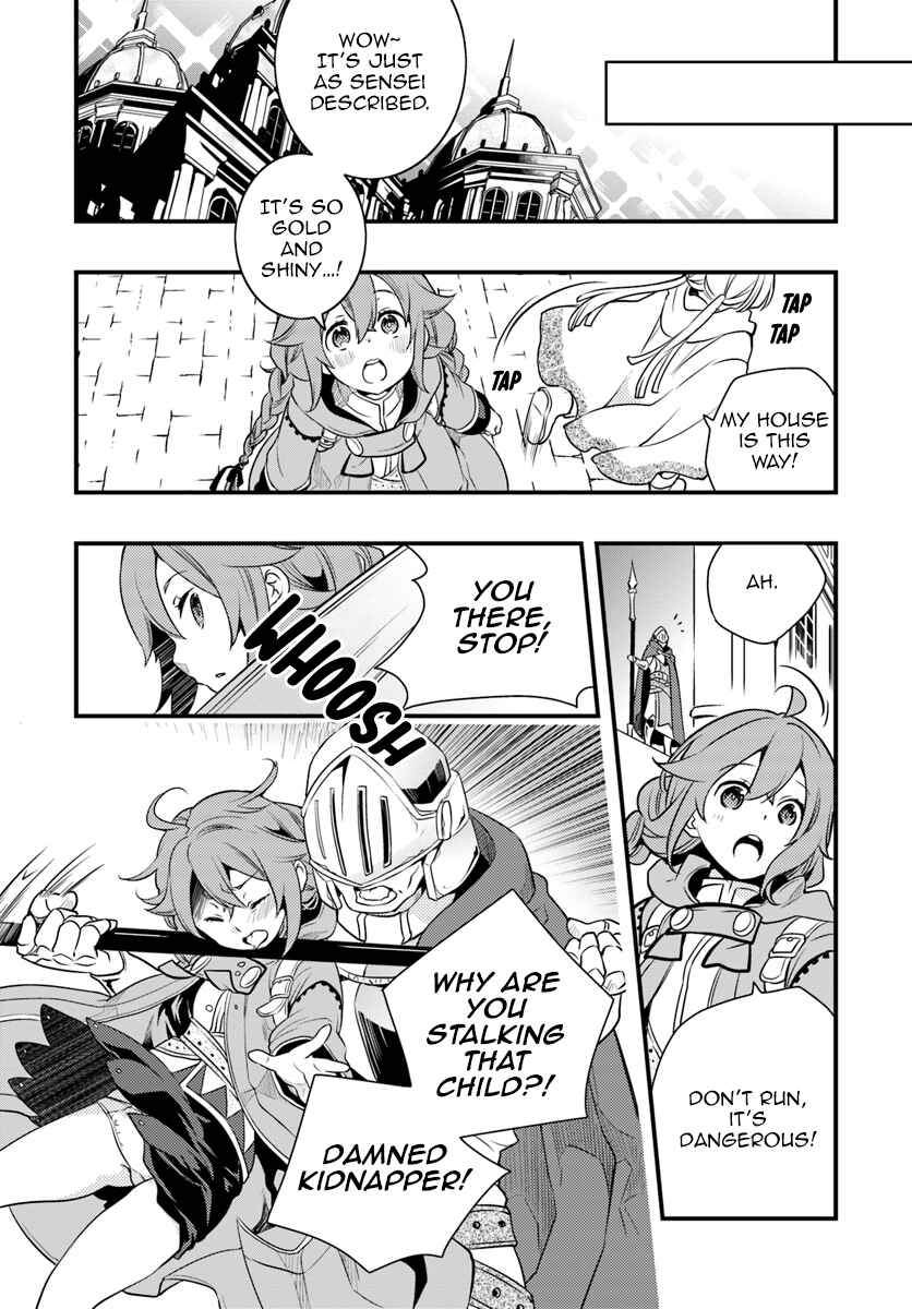 Mushoku Tensei: Roxy da tte Honki desu Chapter 9 - Page 7