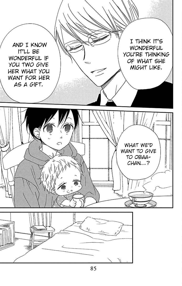 Gakuen Babysitters Chapter 115 - Page 16