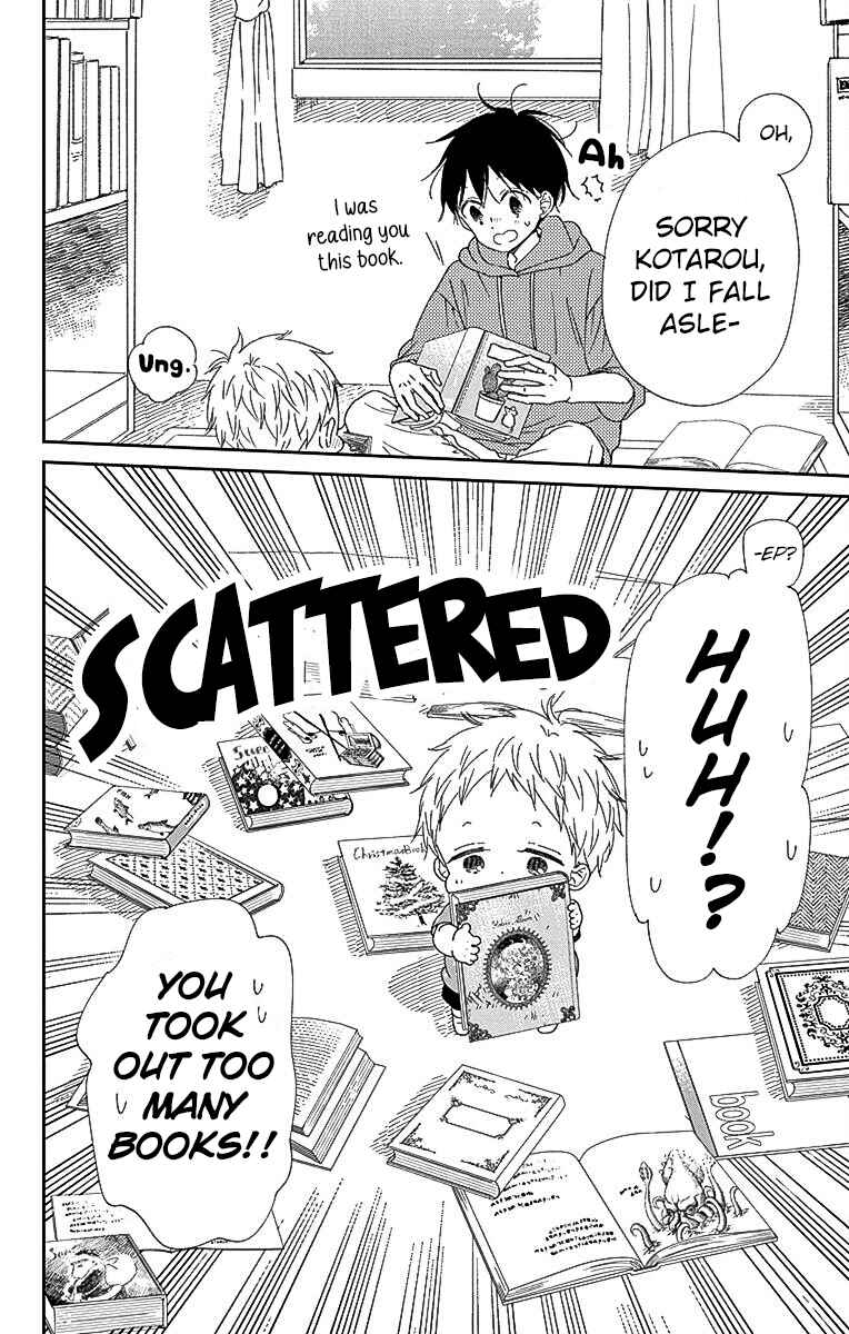Gakuen Babysitters Chapter 115 - Page 5