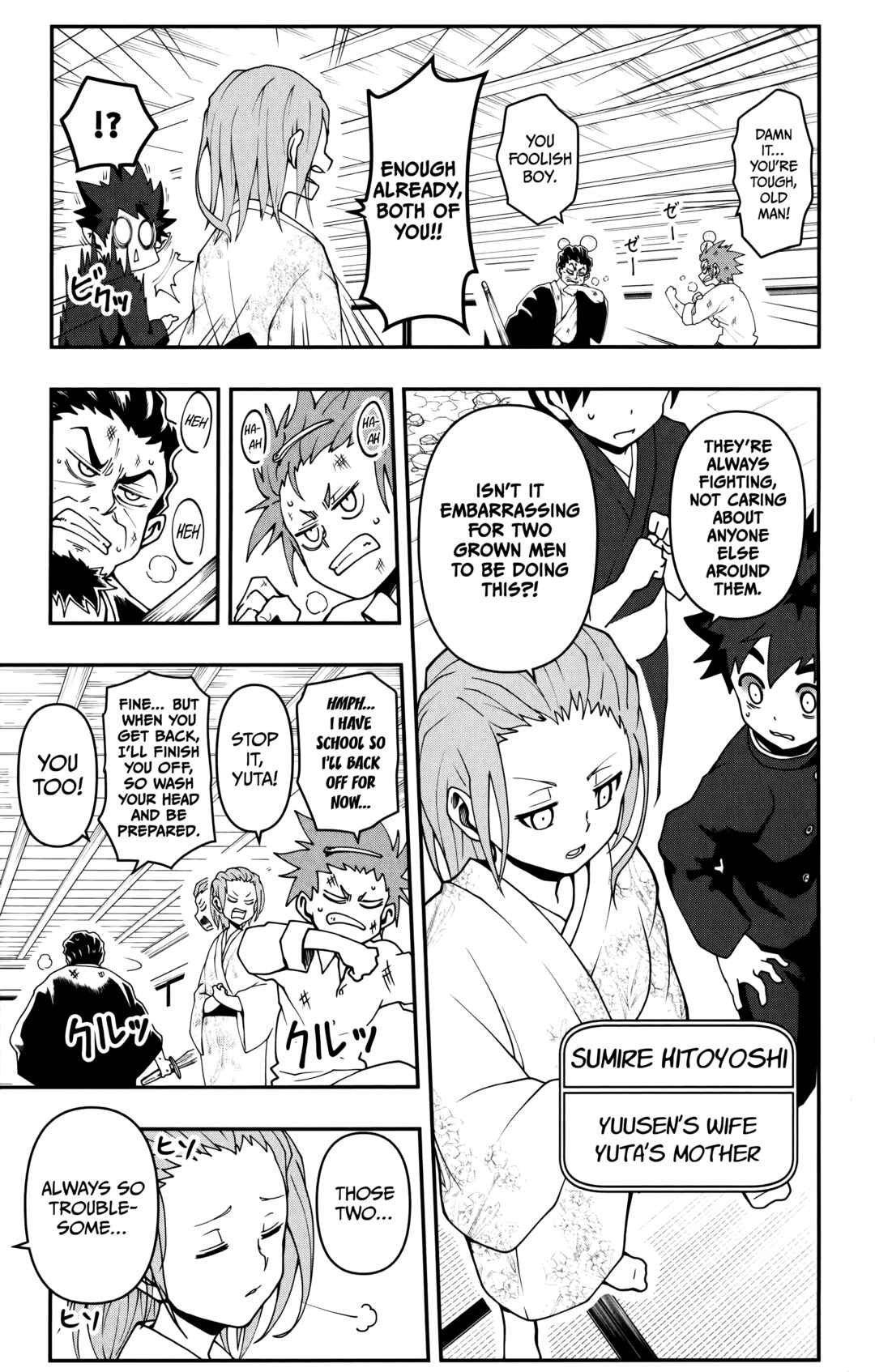 Demon Prince Poro's Diaries Chapter 5 - Page 10