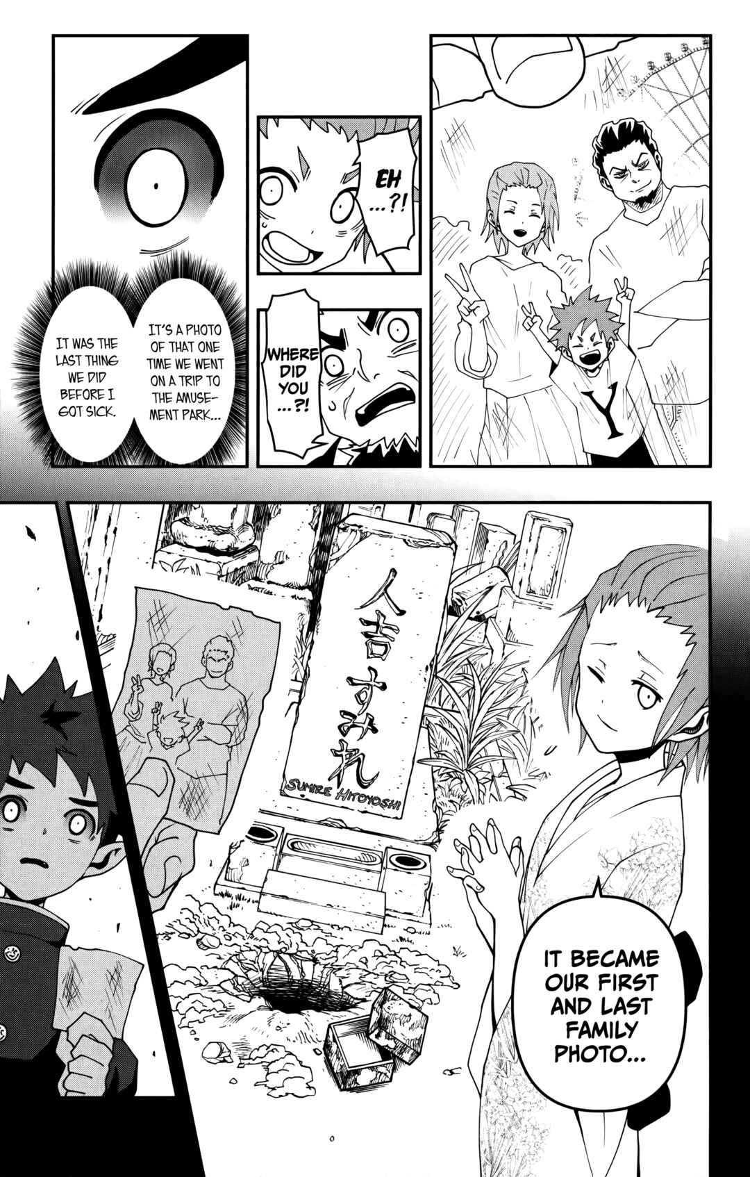 Demon Prince Poro's Diaries Chapter 5 - Page 18