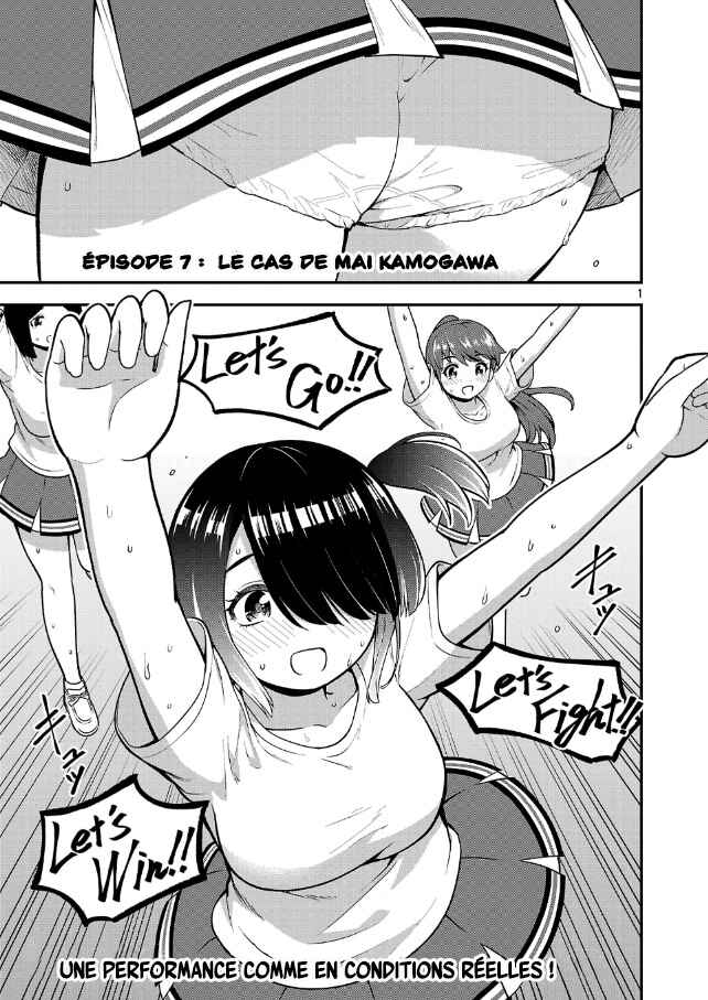 Yankee JK Kuzuhana-chan - Another Side of Heroine Chapter 7 - Page 2