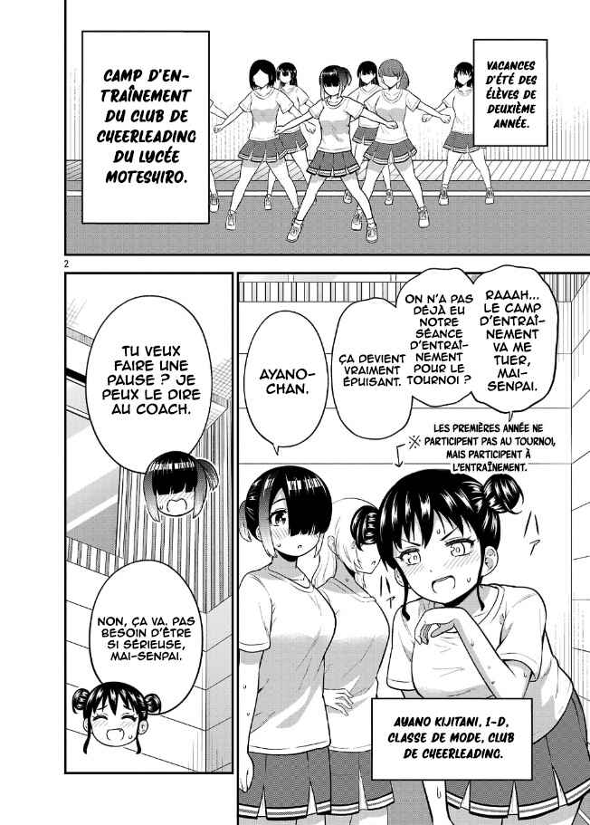 Yankee JK Kuzuhana-chan - Another Side of Heroine Chapter 7 - Page 3