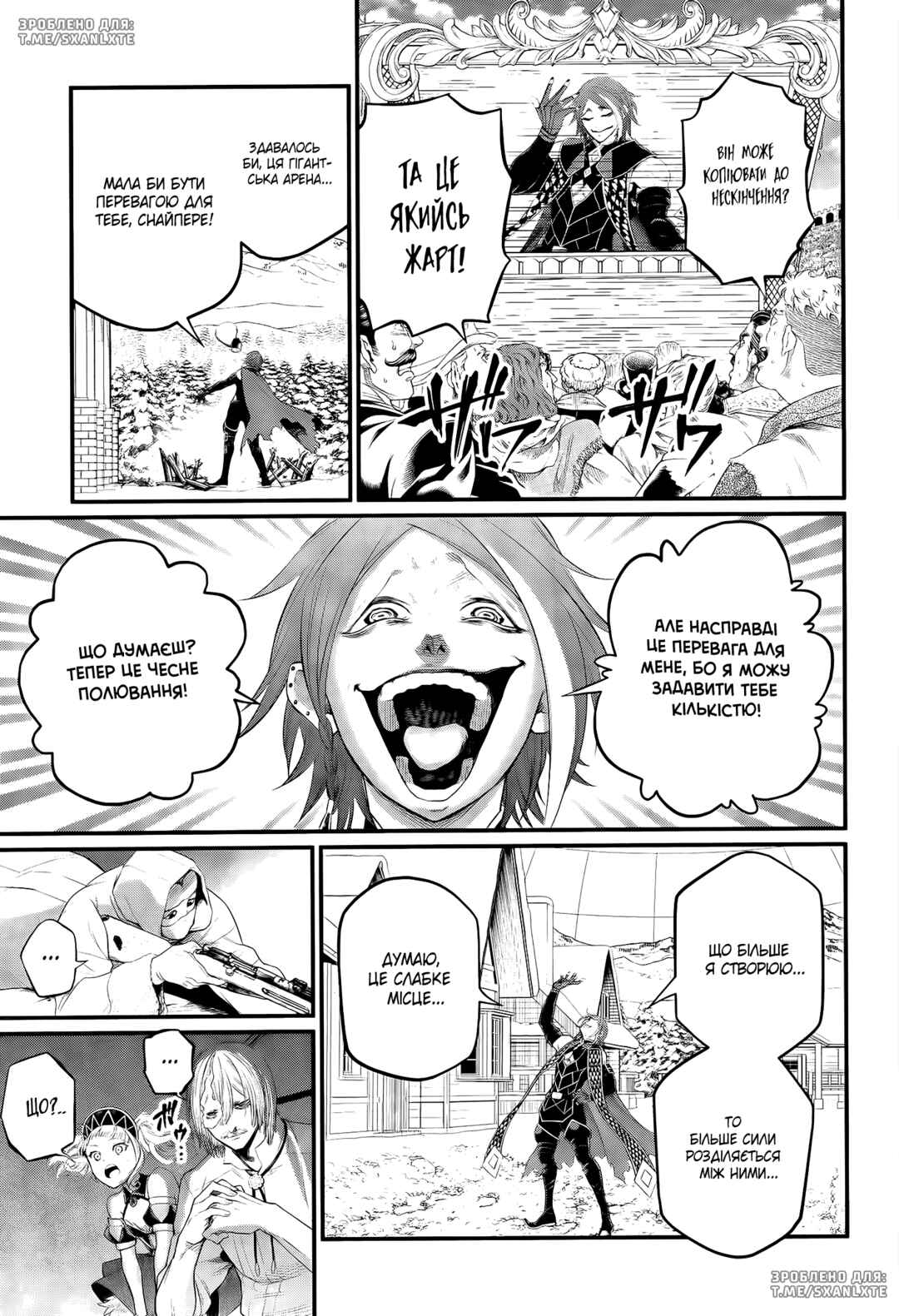 Shuumatsu no Valkyrie Chapter 100 - Page 20