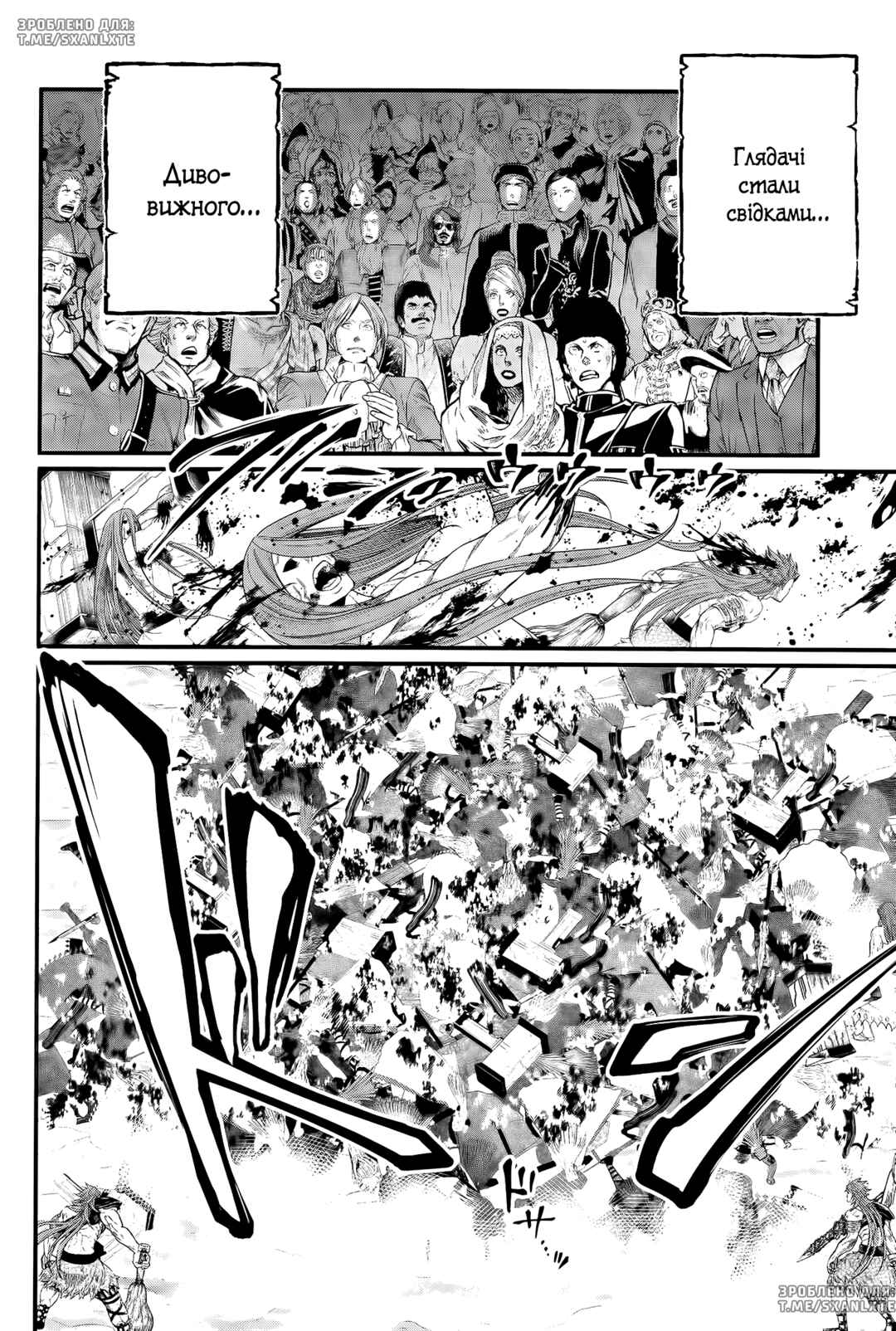 Shuumatsu no Valkyrie Chapter 100 - Page 35