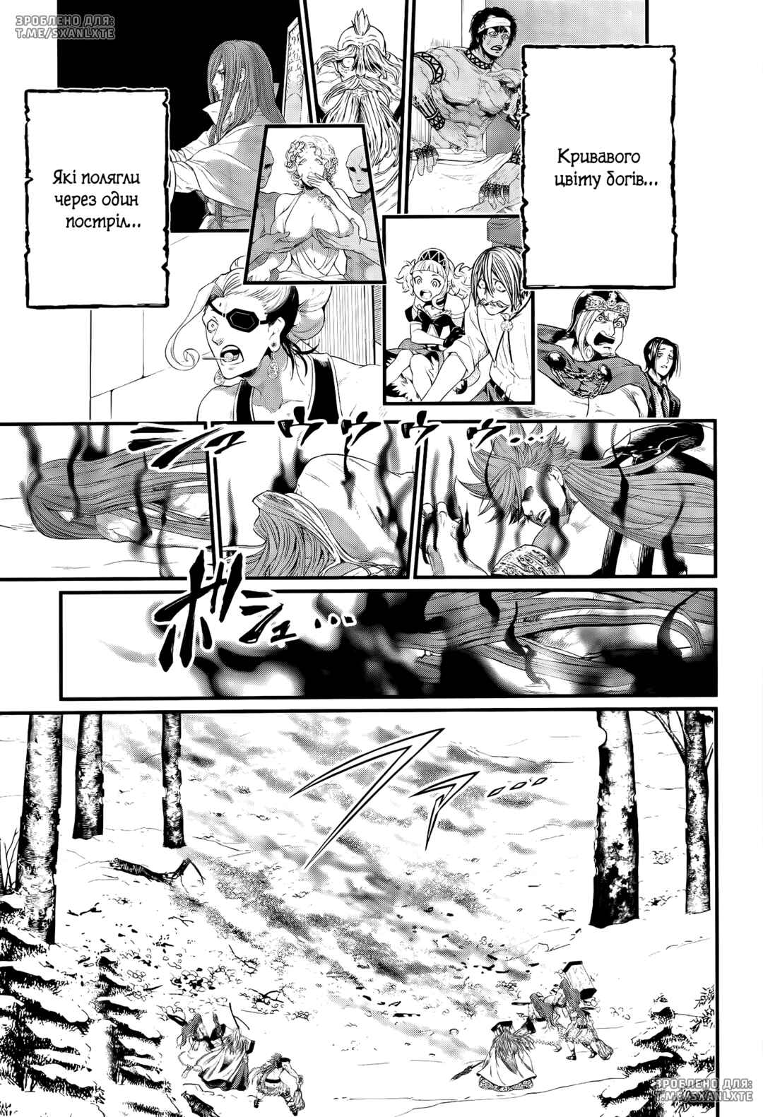 Shuumatsu no Valkyrie Chapter 100 - Page 36