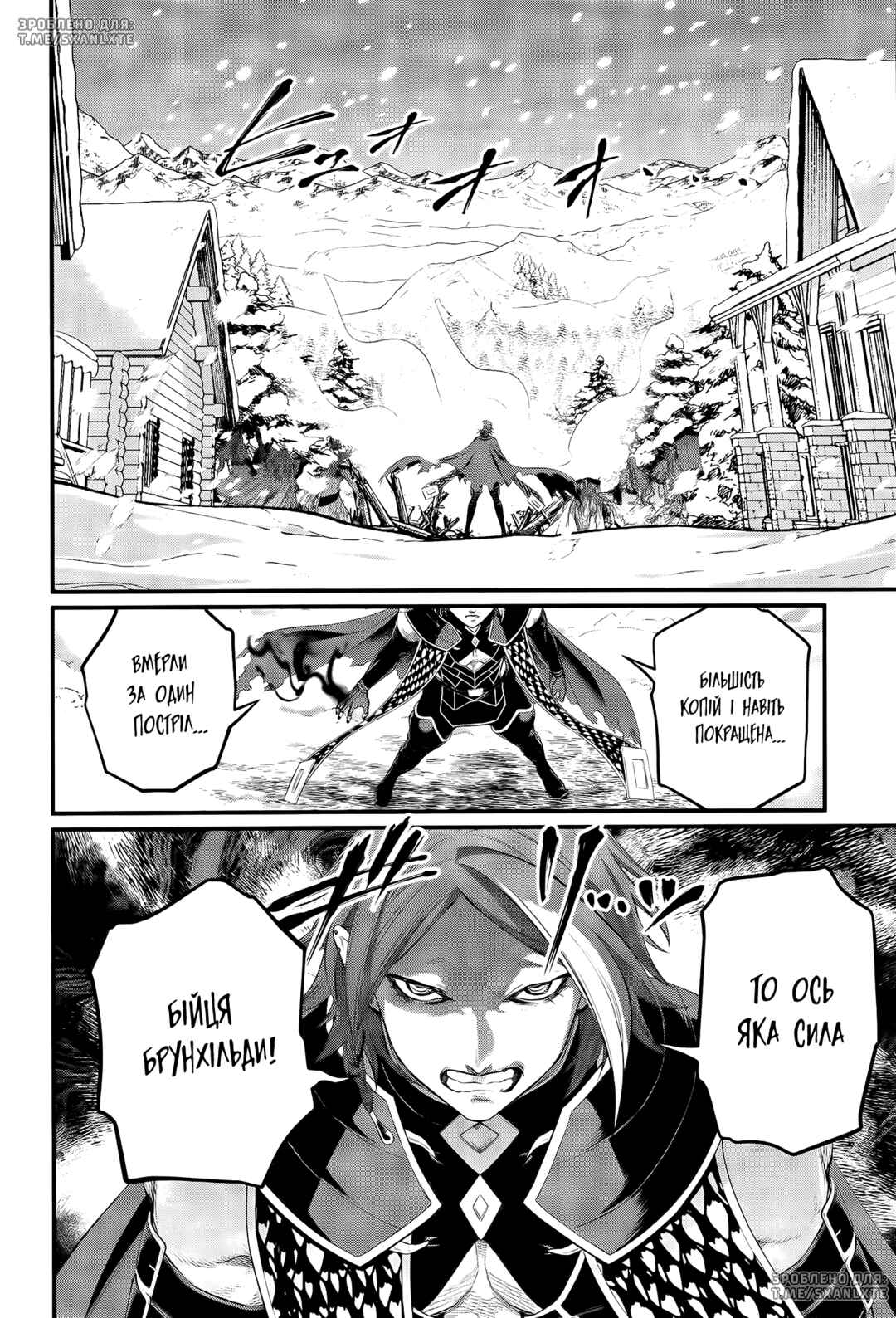 Shuumatsu no Valkyrie Chapter 100 - Page 37