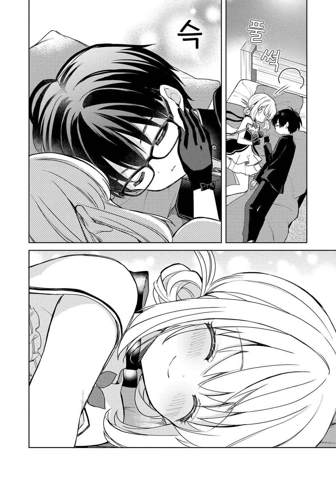 Majo wa Mangetsu ni Saku Chapter 15.3 - Page 9