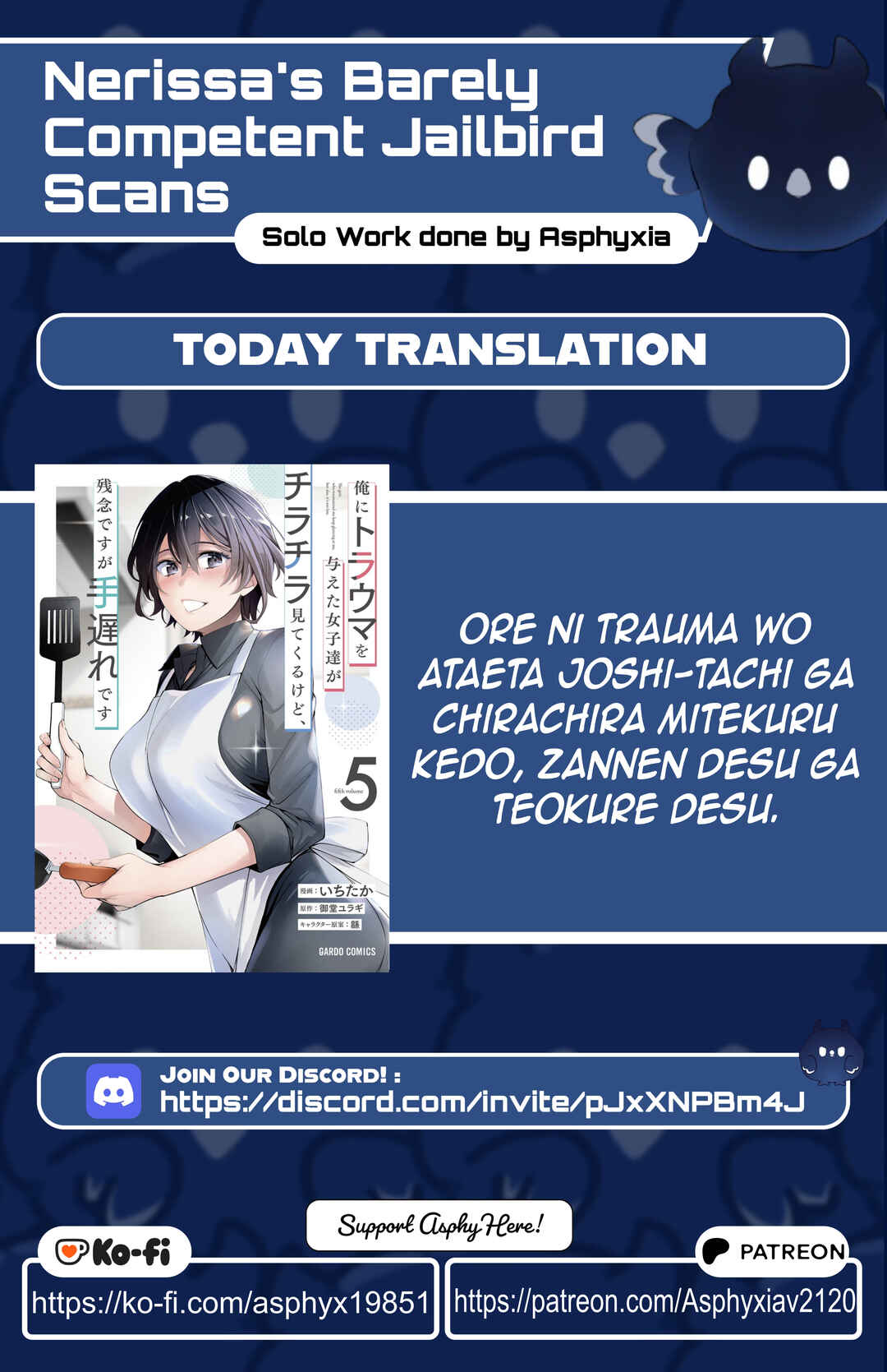 Ore ni Trauma wo Ataeta Joshi-tachi ga Chirachira Mitekuru kedo, Zannen desuga Teokure desu Chapter 28.2 - Page 1