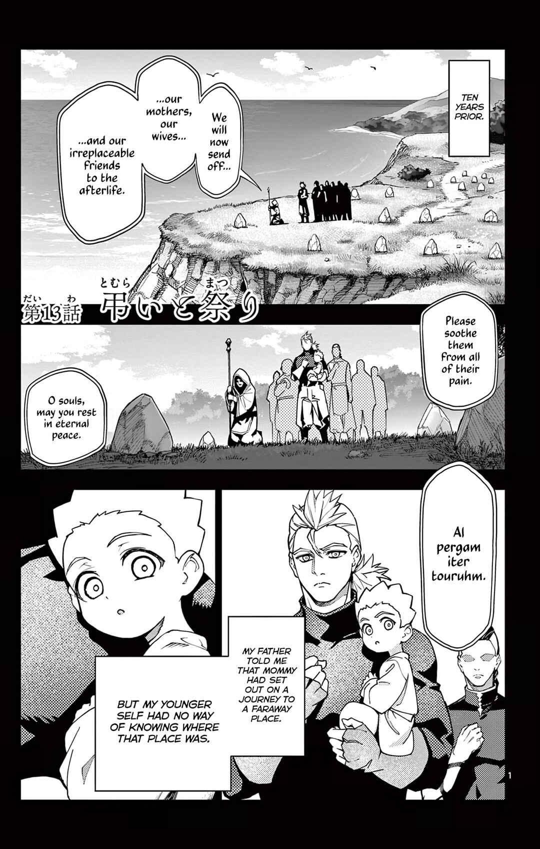 Lord-Magear no Deshi Chapter 13 - Page 1