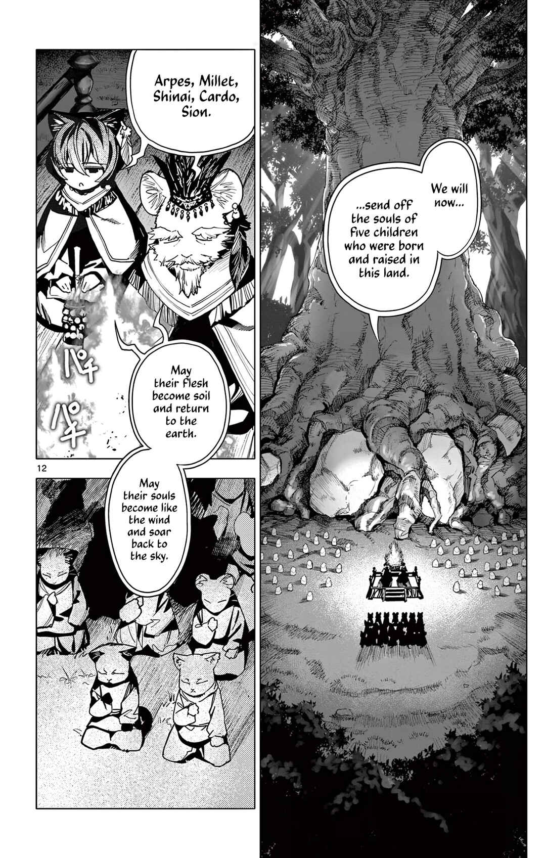 Lord-Magear no Deshi Chapter 13 - Page 12