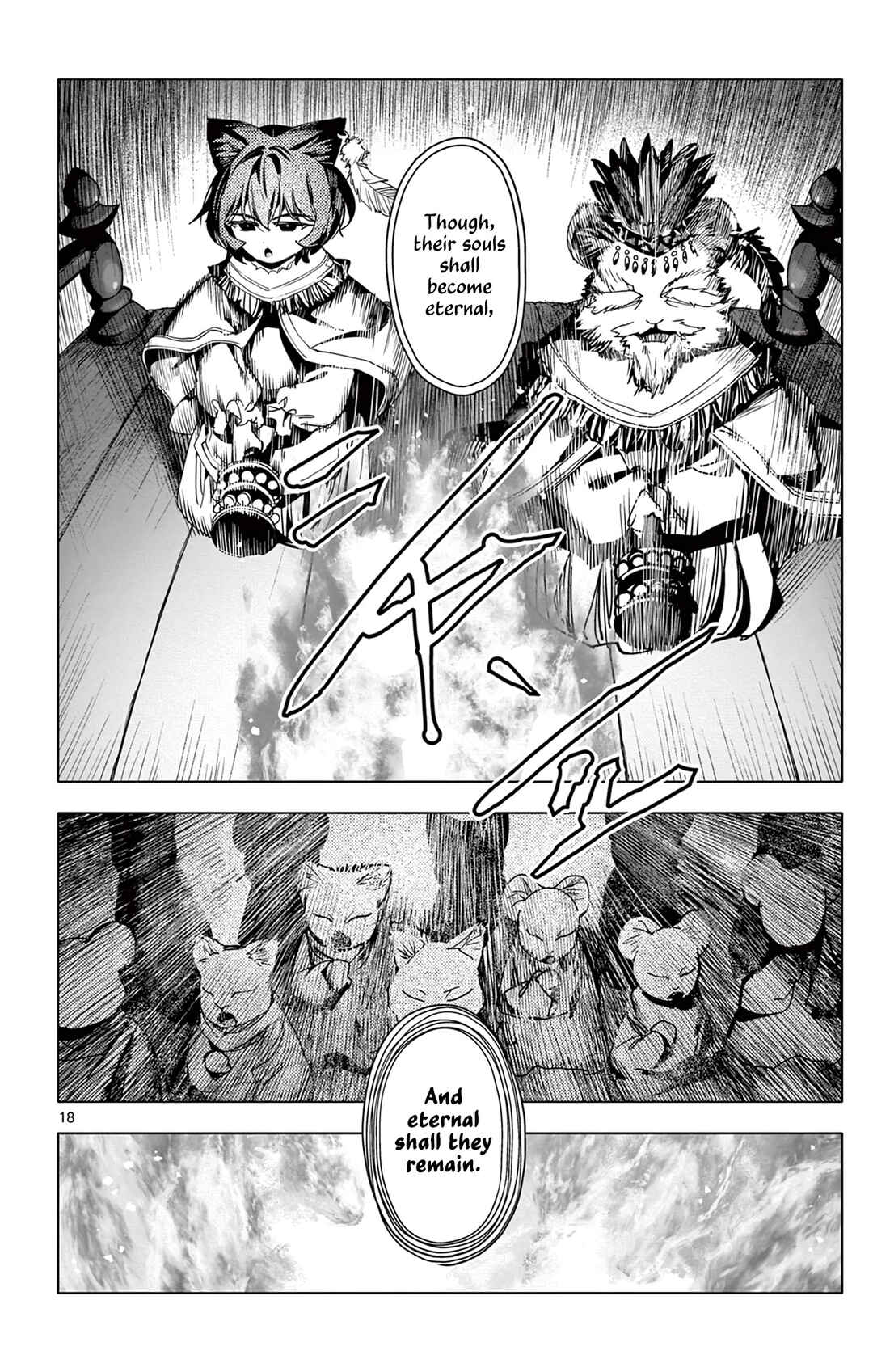 Lord-Magear no Deshi Chapter 13 - Page 18