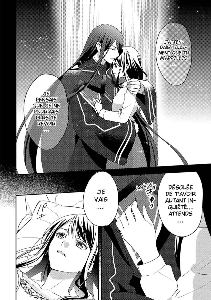 Isekai de "Kuro no Iyashi Te" tte Yobarete Imasu Chapter 25 - Page 16