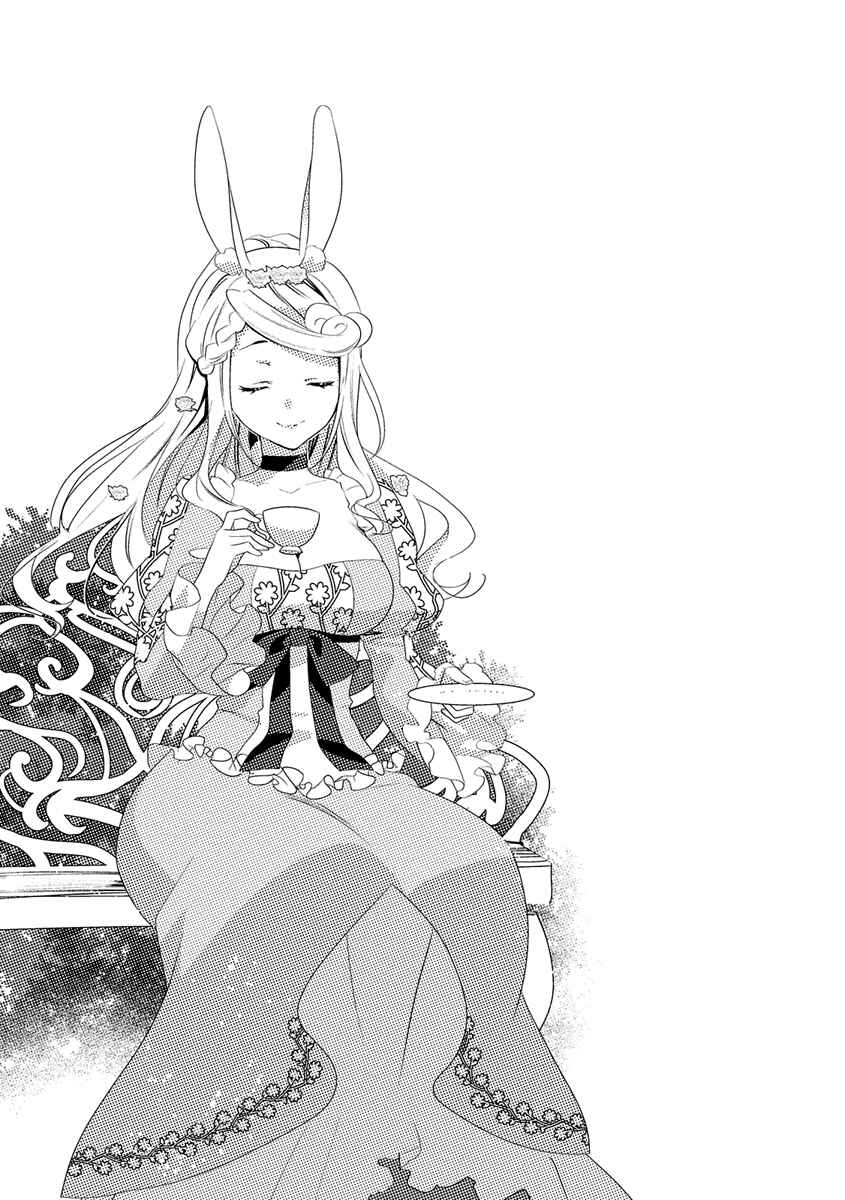 Isekai de "Kuro no Iyashi Te" tte Yobarete Imasu Chapter 25 - Page 25