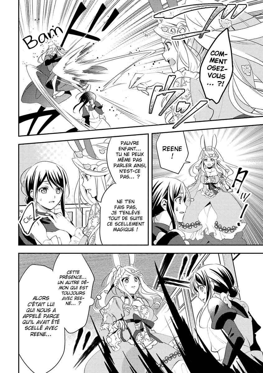 Isekai de "Kuro no Iyashi Te" tte Yobarete Imasu Chapter 25 - Page 5