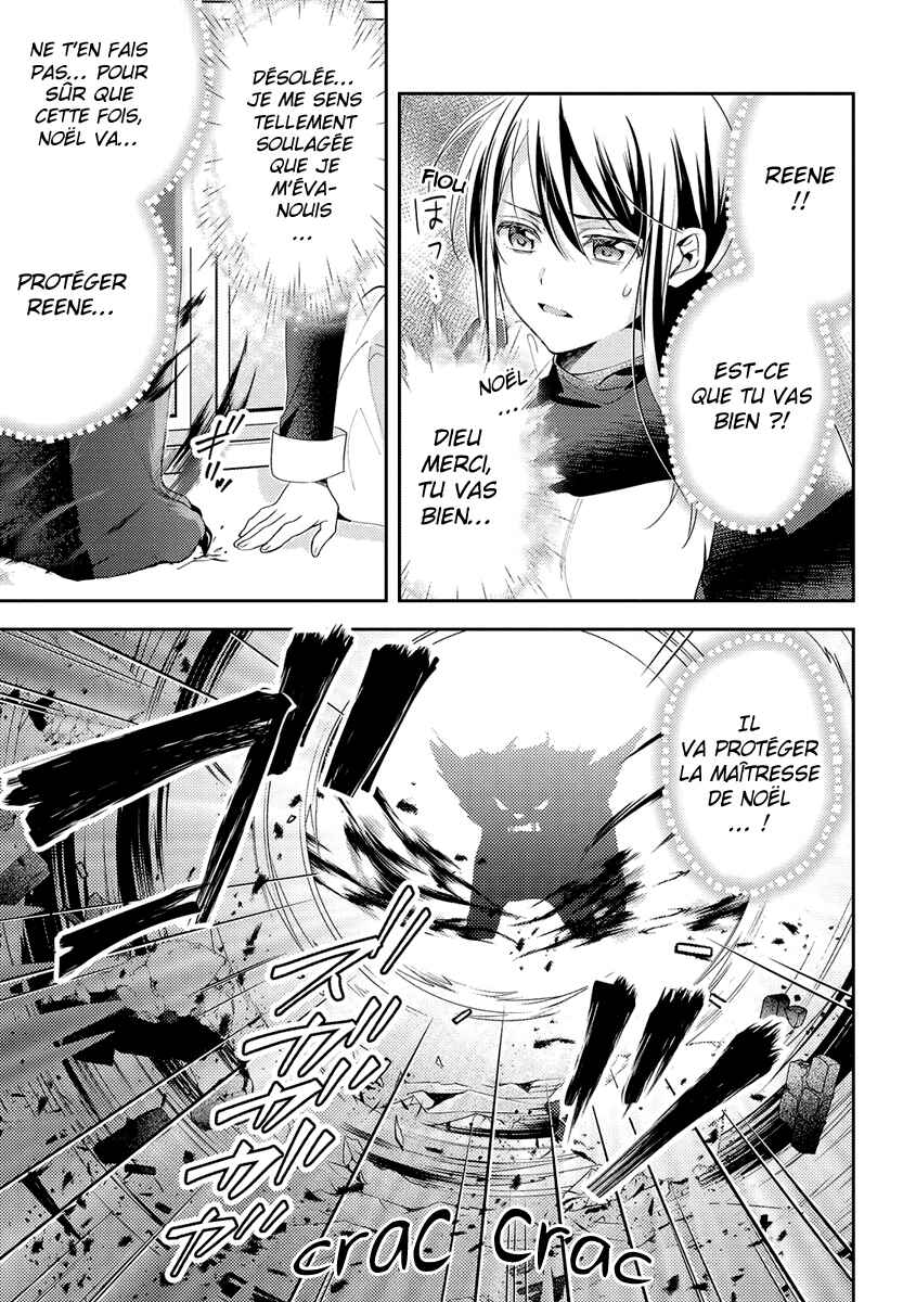 Isekai de "Kuro no Iyashi Te" tte Yobarete Imasu Chapter 25 - Page 6