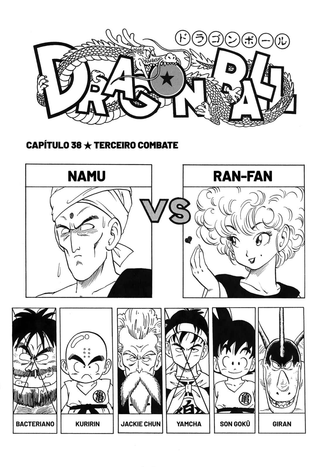 Dragon Ball Chapter 38 - Page 1