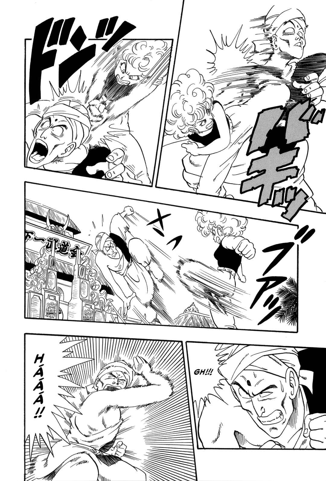 Dragon Ball Chapter 38 - Page 8