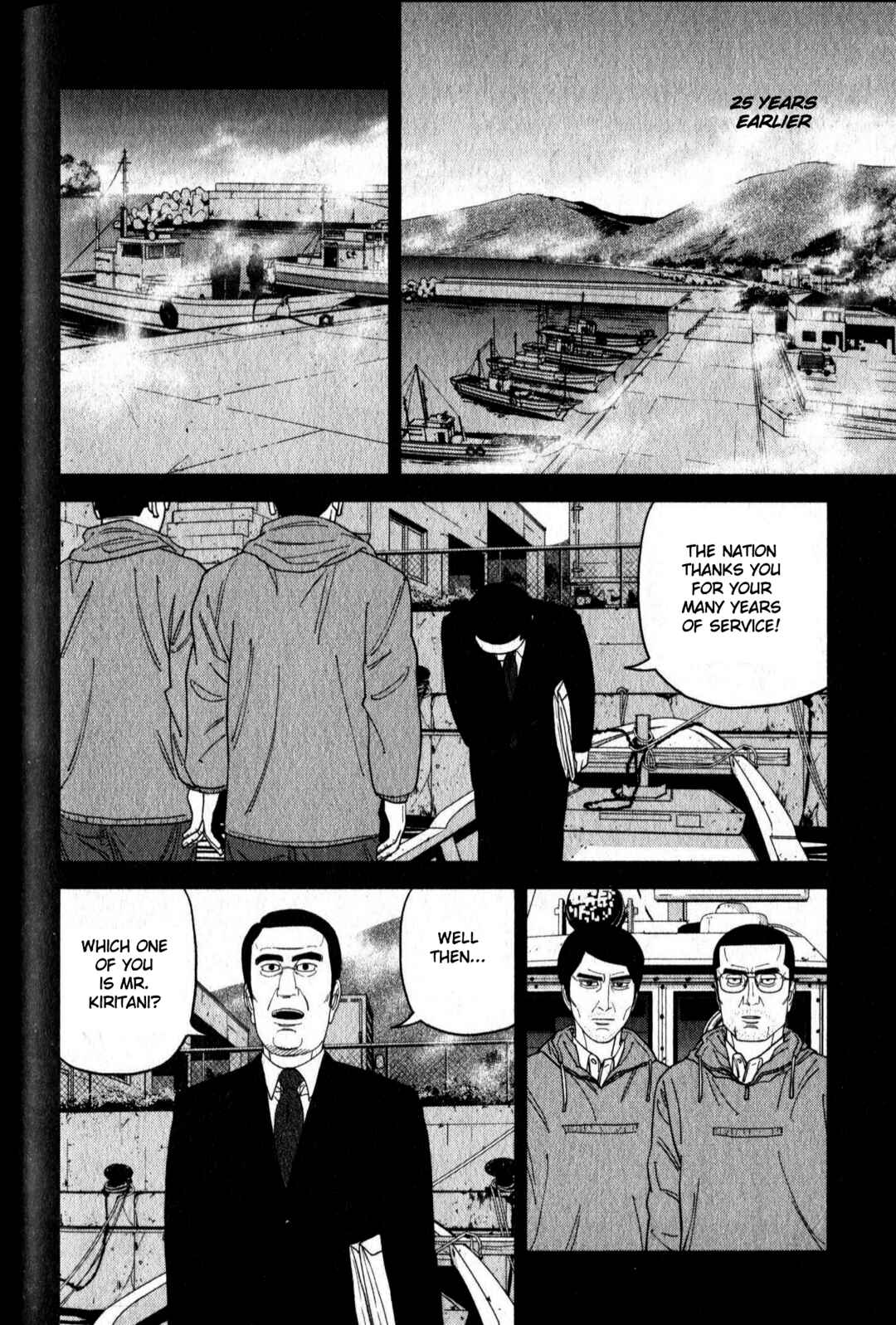 Inspector Kurokochi Chapter 47 - Page 12