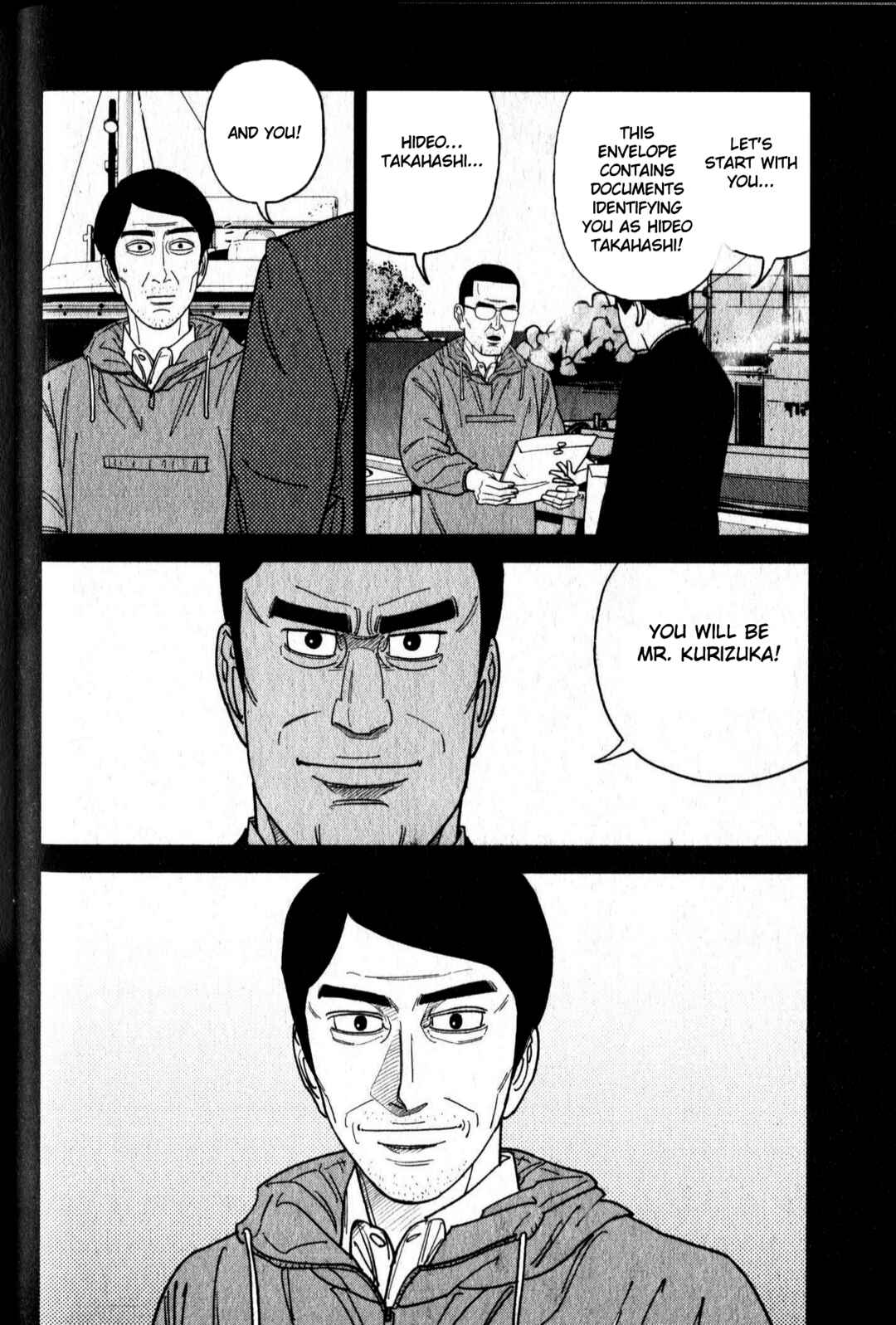 Inspector Kurokochi Chapter 47 - Page 14