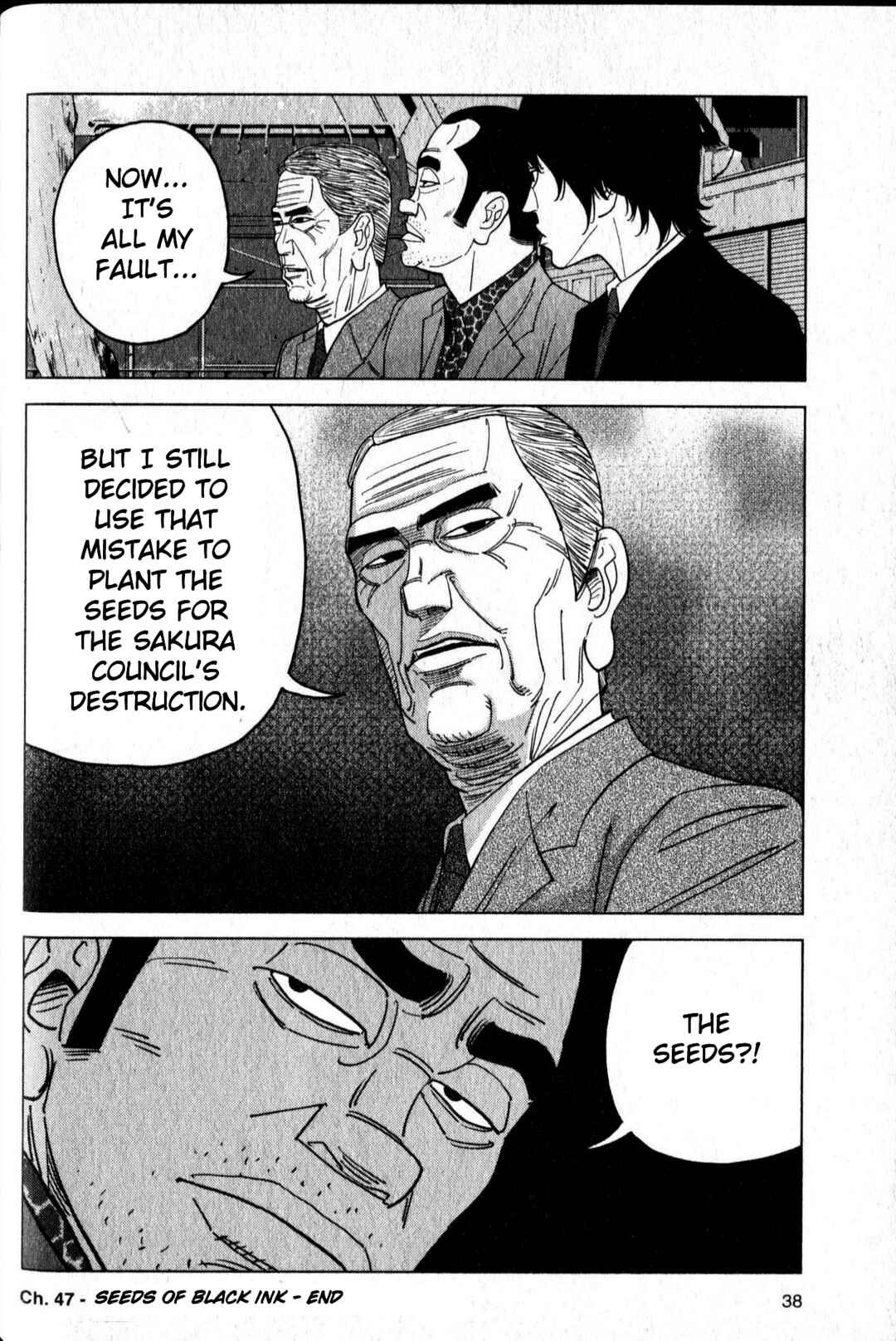 Inspector Kurokochi Chapter 47 - Page 18