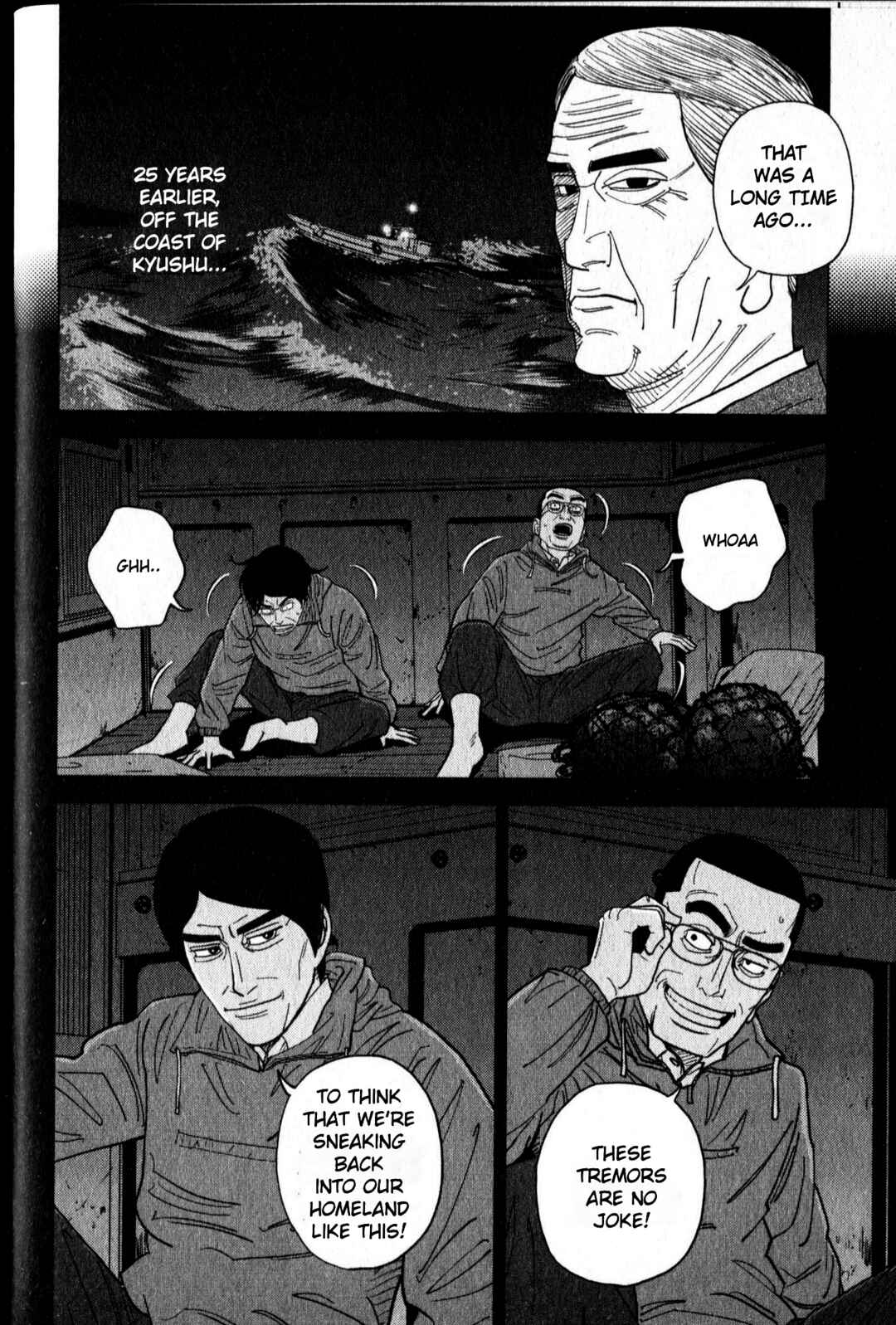 Inspector Kurokochi Chapter 47 - Page 4