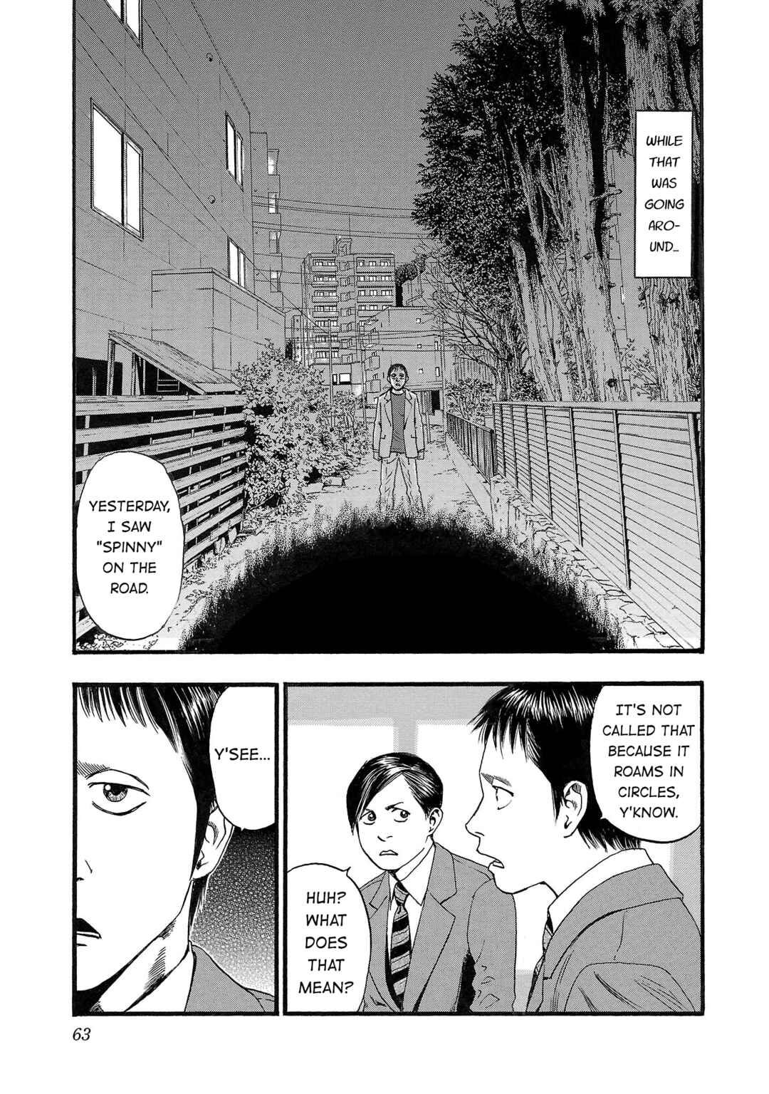 Fuan no Tane* Chapter 175 - Page 3