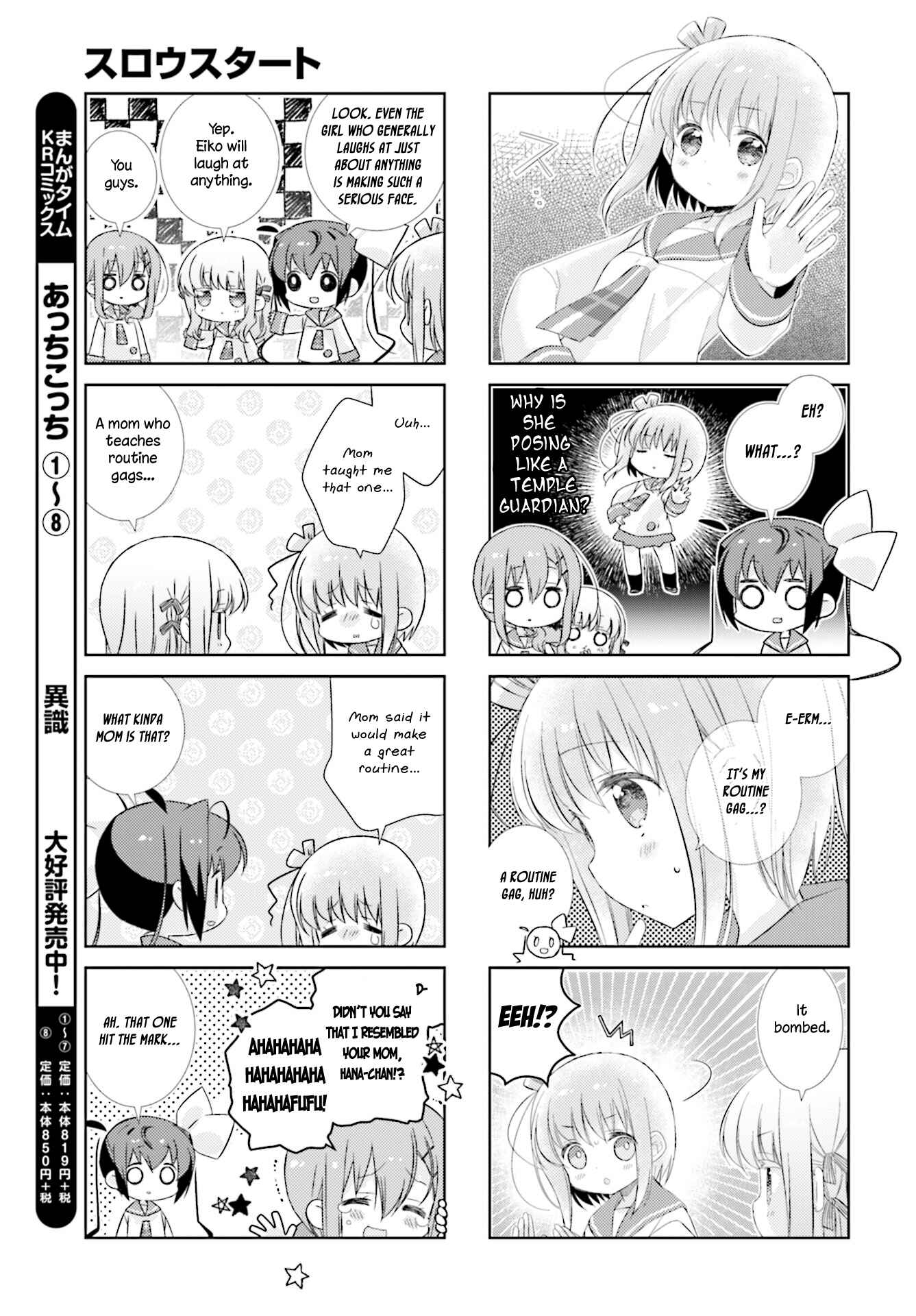 Slow Start Chapter 96 - Page 11