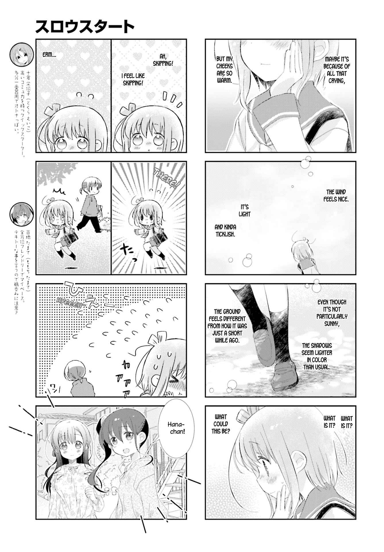 Slow Start Chapter 96 - Page 5