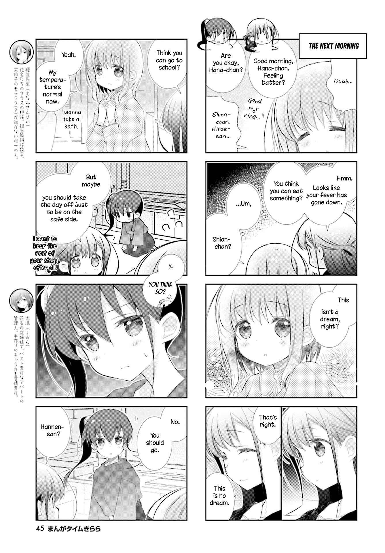 Slow Start Chapter 96 - Page 7