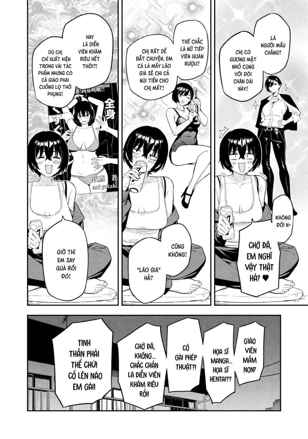 Yotaka Futatabi Chapter 3 - Page 16
