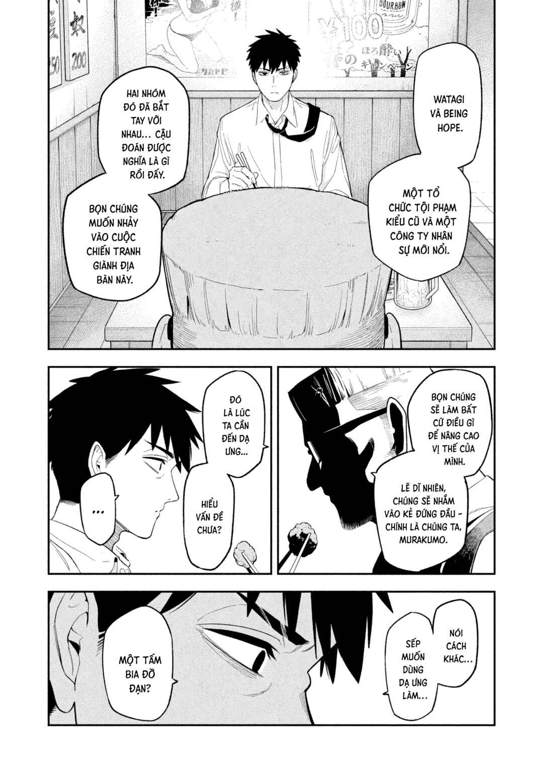 Yotaka Futatabi Chapter 3 - Page 20