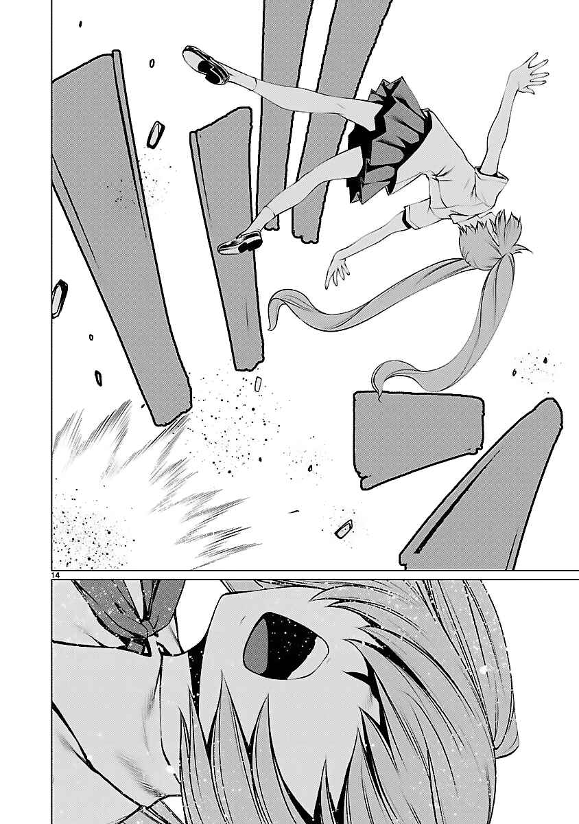 Killing Bites Chapter 42 - Page 14