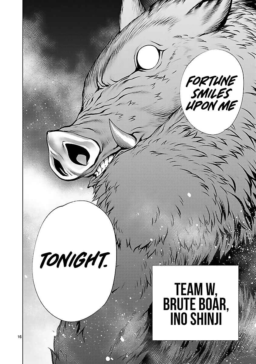 Killing Bites Chapter 42 - Page 16
