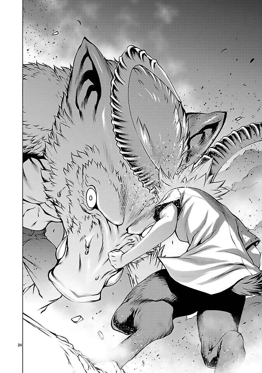 Killing Bites Chapter 42 - Page 23