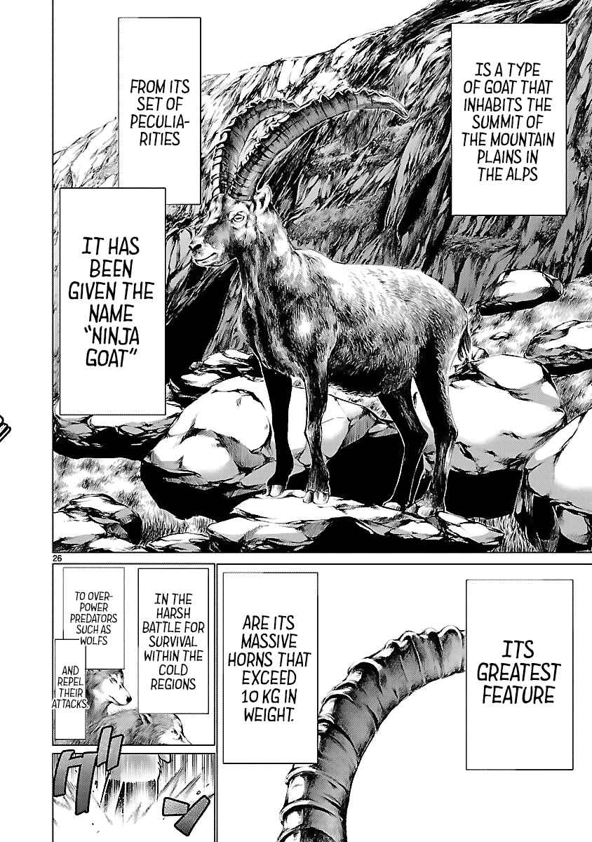 Killing Bites Chapter 42 - Page 25