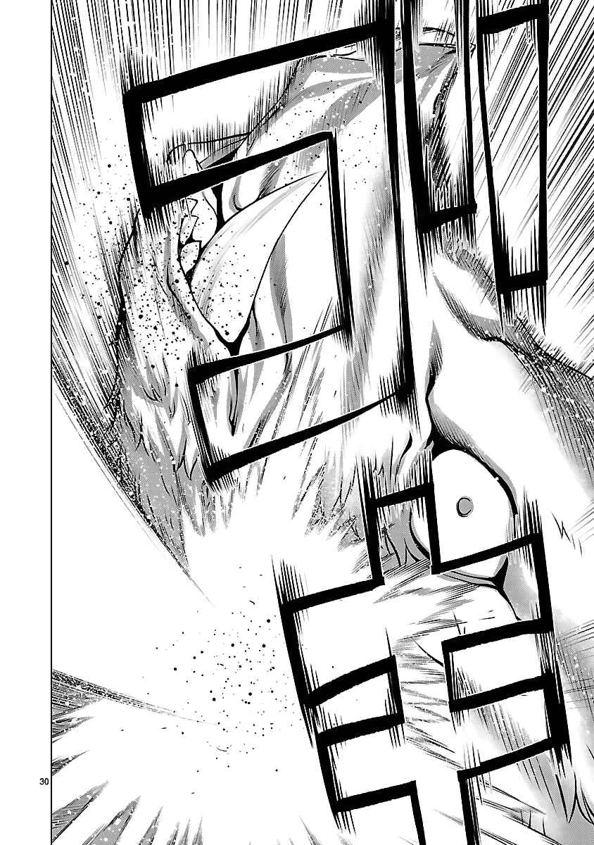 Killing Bites Chapter 42 - Page 29